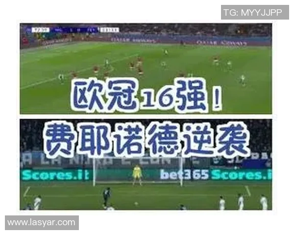 本菲卡逆袭AC米兰点球大战惊现历史冷门全场沸腾