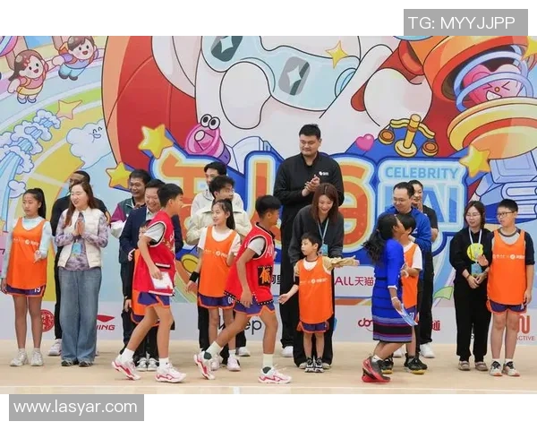 通道委员姚明积极推动篮球发展助力青少年成长与体育文化传承