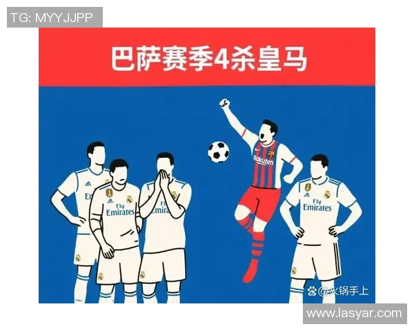 巴萨逆转皇马夺国王杯决胜时刻帽子戏法点燃全场激情