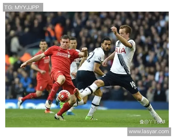 德甲精彩对决热刺与利物浦战成平局补时进球引发全场狂欢